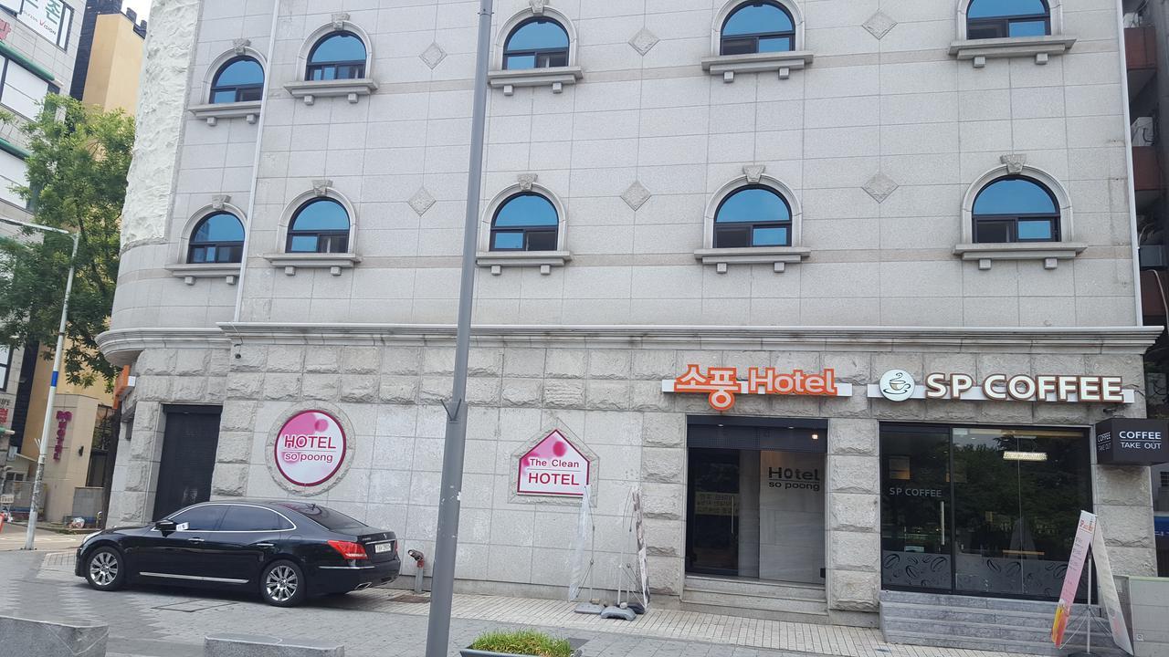 Hotel Sopoong Инчон Екстериор снимка