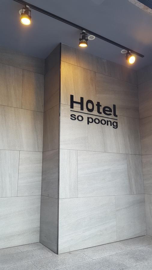 Hotel Sopoong Инчон Екстериор снимка